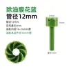 Filme Removedor de Óleo para Aquário Cesta de Flores Remove Filme de Óleo na Superfície da Água, Filme Sugador de Filme de Óleo Filtro Flutuante Filme Removedor de Óleo Vermelho Laranja Verde