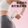 Pistola de Liberação Miofascial Mini Transfronteiriça para Uso Doméstico, Massageador Muscular Portátil Pequeno para Fitness e Relaxamento, Pistola de Liberação Miofascial Multifuncional para Mulheres