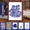 Patrimônio Cultural Imaterial Cerâmica Azul e Branca Pintura Cerâmica Material DIY Feito à Mão Pacote de Materiais Mosaico Colagem Porta-Retrato Pintura Decorativa Atividade de Aquecimento