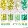 Esmalte de uñas con purpurina de estrella de cuatro puntas de 4 mm transfronterizo, decoración de uñas, hecho a mano, bricolaje, paquete de material de lino con flujo epoxi al por mayor
