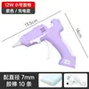Pistola de Pegamento Caliente Inalámbrica USB para Uso Doméstico, Pistola de Pegamento Caliente de 7 mm, Pistola de Pegamento Pequeña Especializada para Manualidades