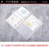 Accesorios para Cuaderno de Viaje Tn Bolsa de Almacenamiento de PVC Núcleo de Repuesto Estándar Cremallera Mate Archivo Portátil