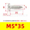 Tornillos Autorroscantes de Cabeza de Pan Phillips de Hierro Niquelado Gb845 Tornillos Autorroscantes de Cabeza Semi-Redonda Pa M1M2M3M4M5M6