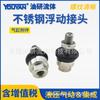 JS10-4-070 Acero Inoxidable 16-5-080SMC Tipo Junta Flotante 20-8/32-10/40-12-14-125