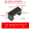 Bloque Limitador de Fijación de Carrera HGH/EG Deslizador de Guía Lineal Shangyin Bloqueo Lateral Anti-colisión Amortiguador