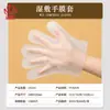 Guantes Desechables No Tejidos Listos para Uso Transfronterizo, Guantes Limpiadores de Cinco Dedos, Guantes para el Hogar, Guantes Anti-Estáticos para Eliminación de Polvo