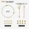 Accesorios de Joyería Chapados en Oro de 18 Quilates, Pulseras Hechas a Mano para DIY, Collares de Perlas, Hilos y Broches Especiales, Materiales para Ensartar Cuentas