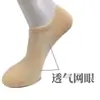 Calcetines de Verano Finos Invisibles Tipo Barco para Mujer con Puntos Antideslizantes, Malla, Cómodos, Transpirables, Algodón Peinado, Calcetines Bajos