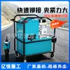 Máquina Remachadora Hidráulica CNC Presión Ajustable Remachadora Hidráulica Rotatoria Conectores para Mesas y Sillas Bisagras para Puertas y Ventanas Totalmente Automática