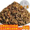 Vegetais de Ameixa Seca Shaoxing Zhejiang, Vegetais de Ameixa Seca, Vegetais de Ameixa Seca, Sem Lavar, Sem Areia, Feito na Fazenda 500g