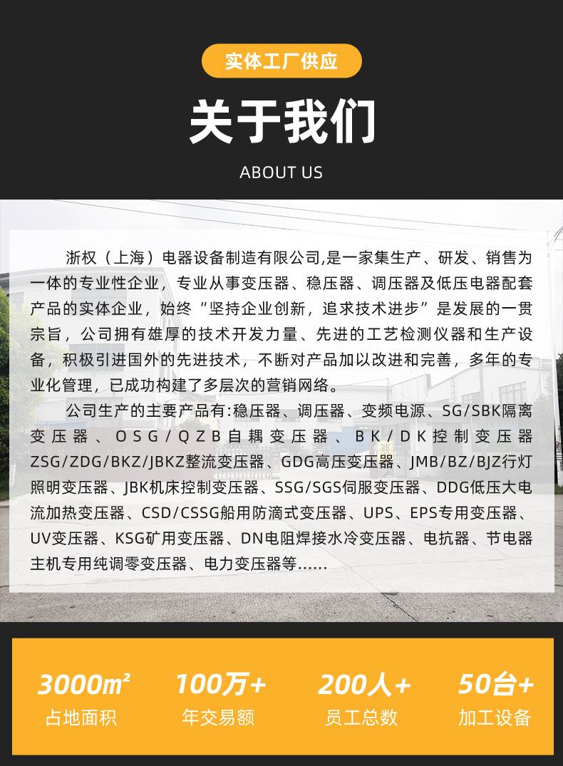 稳压器2_14.jpg