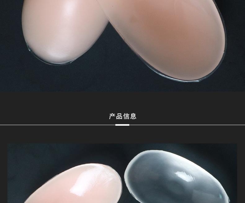 肩垫详情_03.jpg