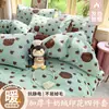 Conjunto de quatro peças de flanela quente classe A para outono e inverno, capa de edredom de veludo espesso, lençol de cama, conjunto de três peças para dormitório estudantil 4