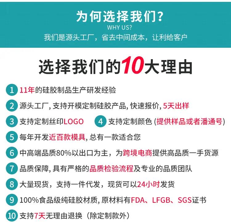 通用模块_02.jpg