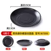 Prato para Hot Pot, Prato Especial para Churrasco de Restaurante Comercial e Loja de Churrasco, Prato para Pratos Frios, Prato para Fast Food, Louça de Porcelana, Plástico, Melamina