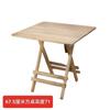 Mesa dobrável de madeira maciça portátil Mesa de jantar Mesa pequena simples para uso doméstico Mesa de jantar Mesa quadrada Mesa redonda Mesa de estudo para aluguel