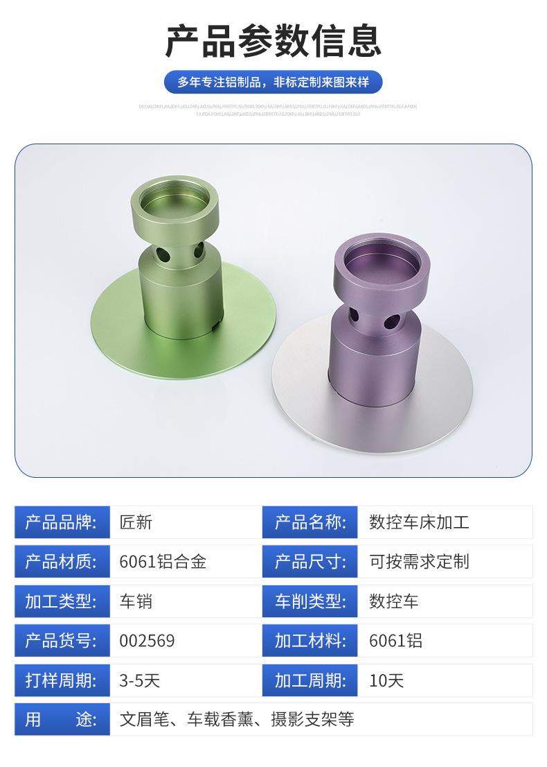 匠新详情页_07.jpg