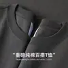 Camiseta Unisex de Algodón Puro de Xinjiang Pesado Estilo Japonés, Color Sólido, Cuello Redondo, Manga Corta, Holgada, Camiseta Básica