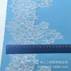 100% Encaje de Nylon Adorno Ropa de Casa Dobladillo de Falda Accesorios Ola Pestaña Suministro Exclusivo Transfronterizo