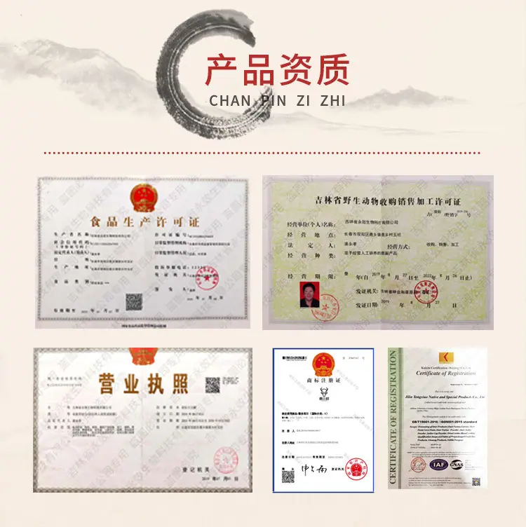 鹿心丸详情-阿里详情_09.jpg