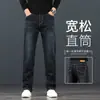 Jeans rectos holgados de alta gama para hombre, nuevos pantalones finos de verano 2026 para hombre, pantalones largos casuales de pierna ancha para primavera y otoño