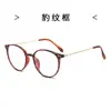 9531-2 Novos Óculos Azuis Modernos e Tendência Bloqueadores de Luz Azul Sem Grau para Estudantes, Armações Ópticas Podem Ser Equipadas com Lentes de Grau
