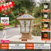 Luminária de parede movida a energia solar, luminária de poste externa, luminária de poste à prova d'água estilo europeu para portão de jardim de vila, luminária de poste estilo chinês para pátio