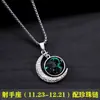 Collar de los Doce Signos del Zodiaco para Hombres y Mujeres, Colgante Retro de Moda, Cadena para el Cuello de Hip-Hop con Personalidad Genial para Parejas, Accesorio de Regalo