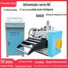 Máquina Alimentadora de Rolos Servo NC, Máquina de Puncionamento de Precisão, Máquina Alimentadora de Chapas, Alimentador Automático de Estampagem de Alta Velocidade