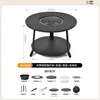 Estufa para preparar té y asar a la parrilla, el más vendido transfronterizo, juego completo de electrodomésticos para el hogar, mesa de reunión integrada, parrilla para barbacoa de invierno