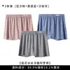 Cuecas boxer masculinas de seda gelada com jacquard de padrão exclusivo, respiráveis e confortáveis, calças de casa largas de tamanho grande