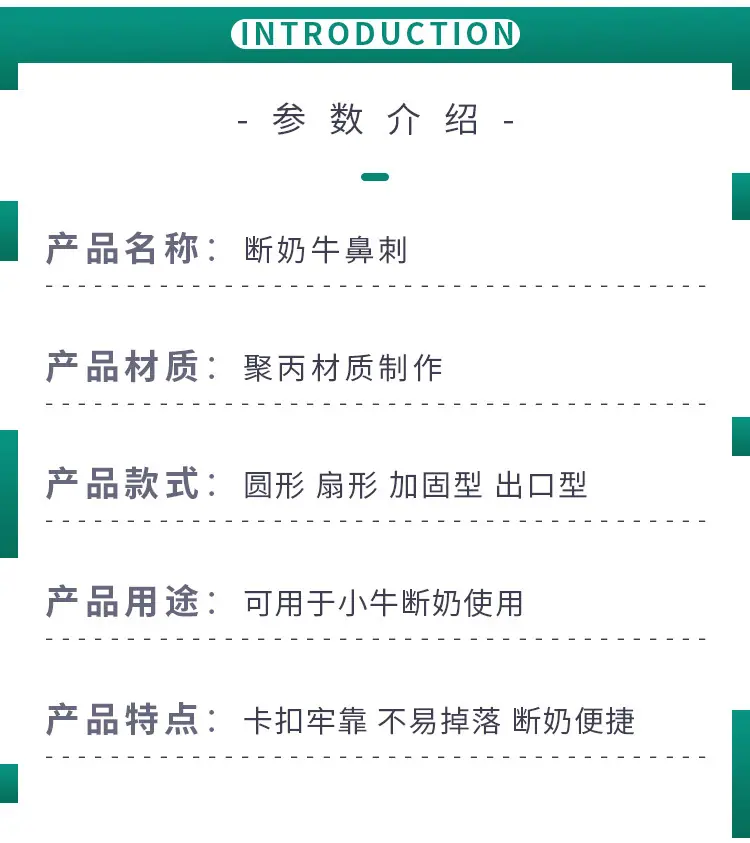 牛鼻刺_07.jpg