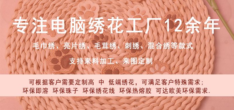 水溶小熊掌-详情图_01.gif