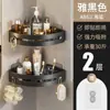 Estante de Almacenamiento Triangular para Baño Estante de Almacenamiento para Baño Estante de Almacenamiento para Inodoro Estante de Almacenamiento sin Perforaciones Toalla