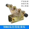 Trilho de Suspensão W80 de Serviço Pesado, Polia para Ferramentas, Trilho de Roda para Porta de Correr Suspensa, Capacidade de Carga 1000kg, Espessura de 5mm
