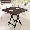 Mesa Guan Dan, mesa cuadrada para juegos de cartas de entretenimiento, mesa cuadrada plegable pequeña, mesa simple de mahjong para adultos, otros