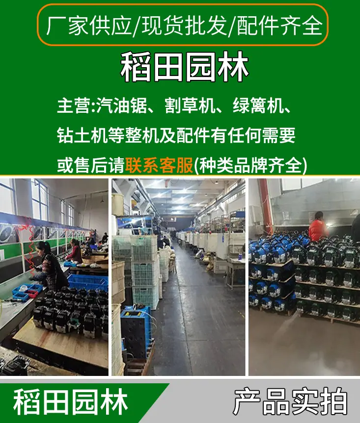 车间
