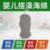 Esponja de Baño para Bebé, Especialmente Diseñada para Bebés, Suave y Gentil con la Piel, Exfoliación Suave, Suministros de Baño para Recién Nacidos al por Mayor