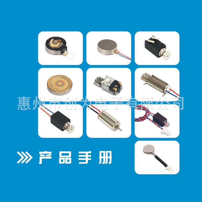 产品图册
