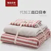 Conjunto de Quatro Peças de Algodão Jersey Japonês Nishikawa Cor Tecida Estilo MUJI Conjunto de Quatro Peças Roupa de Cama para Dormitório Capa de Edredom Listrada Lençol de Cama