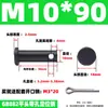 GB882 Pino de Furo de Ferro Eixo Pino Cilíndrico de Cabeça Plana com Furo Pino de Alinhamento Plug-in Pino de Posicionamento em T M4M5M6M8M10M20