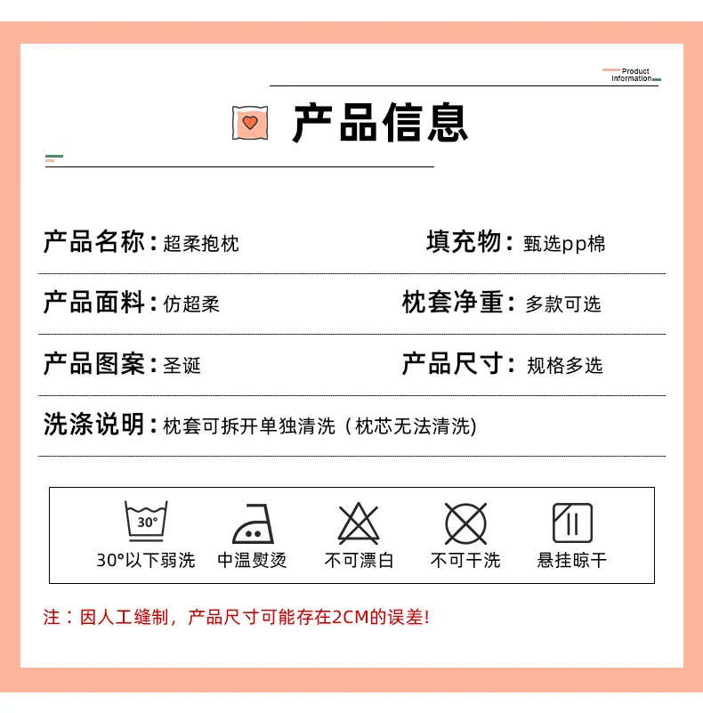 详情2_10