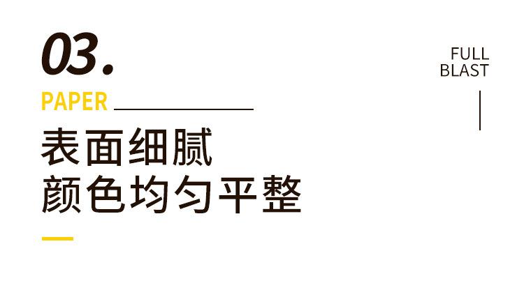 表面光滑