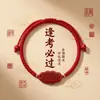 Pulseira de Cinábrio com Areia Dourada Roxa, Essencial para Passar em Provas, Pulseira do Ano Zodiacal para Casais com Fio Vermelho, Suprimento para Vendedores Ambulantes, Presente de Joia