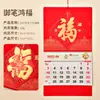 Calendário Personalizado Ano do Cavalo 2027 Formato Grande com Etiqueta de Sorteamento Banhada a Ouro Publicidade de Companhia de Seguros Calendário Mensal Calendário Anual Personalização