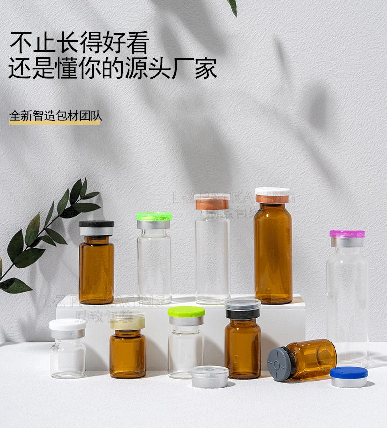 励致,新详情上_03