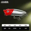 Isca Saltadora de Ondas Refletora de Água, Isca de Ação de Ondulação Superficial, Isca Pencil Minnow Flutuante para Arremesso de Longa Distância, Isca de Pesca Especial, Isca de Pesca Atacado