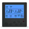 Panel de control de aire acondicionado central termostato, calentador de agua inteligente, fan coil de calefacción por suelo radiante, controlador de tuberías, interruptor universal de tres velocidades
