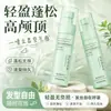 Óleo Perfumado Yulina Controle de Oleosidade Volumizador para Mulheres, Fragrância de Longa Duração, Suave com o Cabelo, Modelagem de Cabelo, Dropshipping de Peça Única
