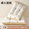 Ayuda para Dormir Dibujos Animados Padre-Hijo Protección Cuello Almohada para el Hogar Estudiante Individual Algodón Puro Almohada Doble Infantil Núcleo Amazon